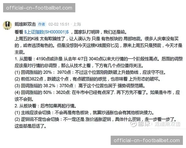 评论：观点：转播收入分成改革草案再议，中小俱乐部与北方三强分歧依旧明显