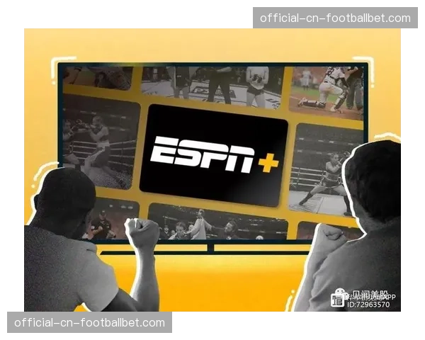 纪录片《最后一舞：2025勇士》在流媒体平台上线