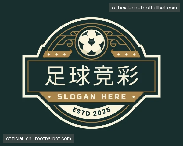 介绍足球竞彩